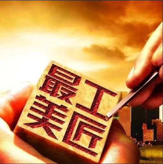 長沙市政“尋找最美工匠”主題攝影展獲獎名單公布！